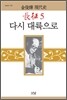 장정 5