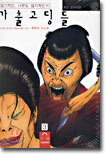 상품명