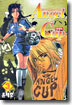 Angel Cup 엔젤컵 3