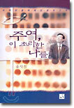 상품명