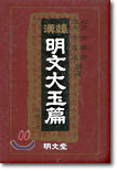상품명
