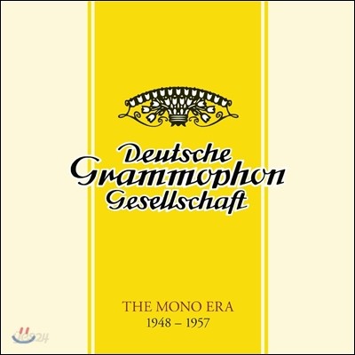 도이치 그라모폰 DG 모노 녹음 1948 - 1957 (Deutsche Grammophon: The Mono Era)