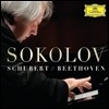 Grigory Sokolov 슈베르트: 즉흥곡 / 베토벤: 피아노 소나타 29번 '함머클라비어' - 그리고리 소콜로프 [3LP]