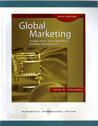 GLOBAL MARKETING (5판)