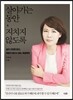 살아가는 동안, 지치지 않도록