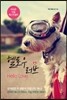 헬로우 러브