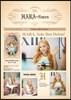 구하라 - 2015 알로하라 스페셜 포토북