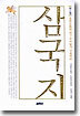 삼국지 3
