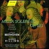 Helmuth Rilling 베토벤: 장엄 미사 (Beethoven: Missa Solemnis Op.123)