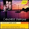Capella Vocalis 칸타테 도미노 - 카펠라 보칼리스의 성가 합창곡집 (Cantate Domino)