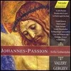 Valery Gergiev 소피아 구바이둘리나: 요한 수난곡 (Sofia Gubaidulina: Johannes-Passion)