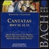 Helmuth Rilling 바흐: 칸타타 BWV10, 12, 13 (Bach: Cantatas)