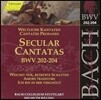 Helmuth Rilling 바흐: 세속 칸타타 '이제 사라져라, 슬픔의 그림자여' 외 (Bach: Secular Cantatas BWV202, 203, 204)