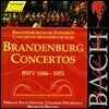 Helmuth Rilling 바흐: 브란덴부르크 협주곡 (Bach: Brandenburg Concertos BWV1046-1051) 헬무트 릴링