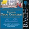 Helmuth Rilling 바흐: 오보에 협주곡집 (Bach: Restored Oboe Concertos)