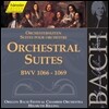 Helmuth Rilling 바흐: 관현악 모음곡 (Bach: Orchestral Suites BWV1066-1069)