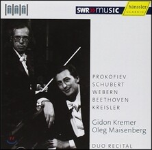 Gidon Kremer / Oleg Maisenberg 크레머와 마이젠베르크 듀오 리사이틀 (Duo Recital - Prokofiev / Schubert / Webern / Beethoven)