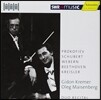 Gidon Kremer / Oleg Maisenberg 크레머와 마이젠베르크 듀오 리사이틀 (Duo Recital - Prokofiev / Schubert / Webern / Beethoven)