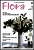 월간 FLORA 2016년 1월호