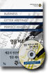 영문 비즈니스 레터 완벽 매뉴얼