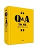 Q&A To Me : 나를 찾아 떠나는 1000일