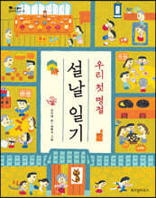 상품명