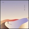 이호석 2집 - 이인자의 철학