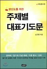 상품명
