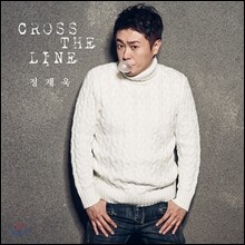 정재욱 - 미니앨범 : Cross The Line