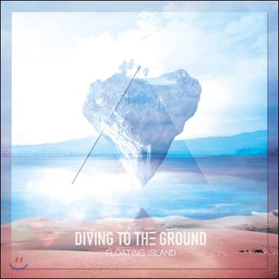플로팅 아일랜드 (Floating Island) - Diving To The Ground