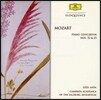Geza Anda 모차르트: 피아노 협주곡 22번, 23번 (Mozart: Piano Concerto K482, K488)