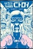 내 친구 다머 My Friend Dahmer