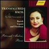 Petronel Malan 바흐 편곡집 [피아노 독주집] (Transfigured Bach)