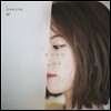 안녕하신가영 - 좋아하는 마음