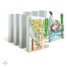 요츠바랑! 1-13권 세트