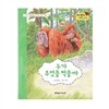 무당벌레과학그림책  누가 무엇을 먹을까