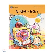 상품명