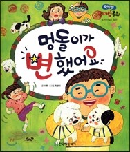 상품명