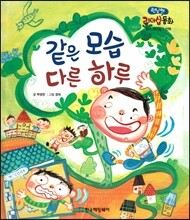 상품명