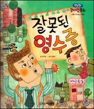 상품명