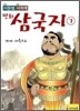 이문열 이희재 만화 삼국지 7