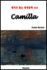Camilla - 영어로 읽는 세계문학 444
