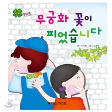 상품명