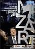 Rudolf Buchbinder 모차르트: 피아노 협주곡 20, 21, 27번 (Mozart: Piano Concertos Nos.20, 21, 27) 루돌프 부흐빈더