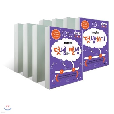메가두뇌력 step5 10종 세트(만 5~6세용)