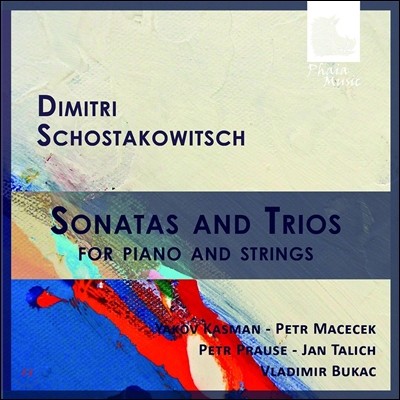 Yakov Kasman 쇼스타코비치: 피아노와 현을 위한 소나타와 삼중주 (Schostakovich: Sonatas & Trios for Piano and Strings) 야코프 카즈만