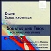 Yakov Kasman 쇼스타코비치: 피아노와 현을 위한 소나타와 삼중주 (Schostakovich: Sonatas & Trios for Piano and Strings) 야코프 카즈만