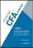 2016 CFA Study Guide Book