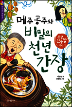 상품명