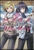 ピ-チボ-イリバ-サイド   1